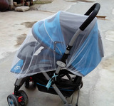 包邮婴儿推车蚊帐 伞车雨罩好孩子儿童通用式蚊帐全罩式超大尺寸