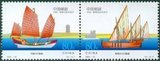 中国与葡萄牙 2001年2001-23T古代帆船 邮票集邮收藏