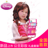 迪士尼儿童化妆品芭比娃娃套装超大礼盒正品巴比公主芭芘女孩包邮