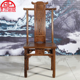 鸡翅木餐椅 新中式古典仿古实木官帽出头餐椅背靠椅餐桌椅子特价