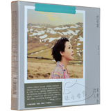 发烧碟 刘若英 2013新专辑 亲爱的路人 精装版CD+32页写真