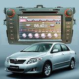 丰田卡罗拉DVD导航仪一体机7寸车载汽车导航仪GPS导航仪支持安装