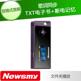 纽曼MP3 B30播放器8GB 迷你运动超长待机录音mp3耳机正品紫色特价