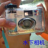 一次性水下相机 柯达胶卷相机 防水相机  进口Kodak潜水相机批发
