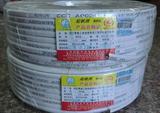上海起帆国标电线电缆 纯铜硬导线BVVB2*4.0平  两芯平行布电线