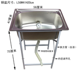 不锈钢 单槽 5641 水池支架 简易 水槽 洗手盆菜盆 洗菜盆 落地