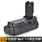 美科 5DIII手柄 BG-E11 5D3 电池盒 相机手柄 适用于佳能5D3包邮
