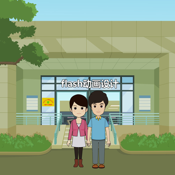 flash 动画制作/网站网页广告 小游戏开发/swf修改/banner/动漫