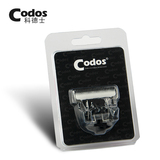 科德士宠物电推剪专用陶瓷刀头 适合CP-9600/9580型号 原装正品