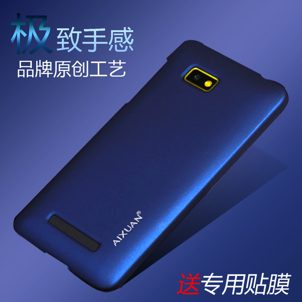 手机戴手机套好不好_什么的运动手机臂套好_青年男孩戴玉好还是戴黄金好