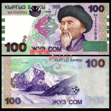 特价【亚洲】吉尔吉斯斯坦 全新纸币100元 沙姆 诗人托克托Q005-4