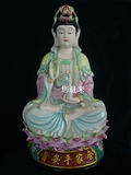 德化窑陶瓷立式彩色观世音佛像摆件供奉 南海菩萨像 宗教坐莲观音
