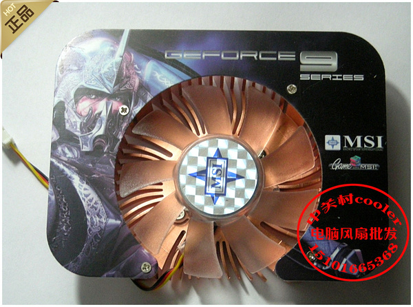 有鸿基9800gt显卡风扇风量_有鸿基9800gt显卡风扇风量