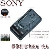 SONY原装索尼摄像机电池座充电器HDR-CX900 PJ790E PJ660E PJ410E