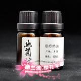 幽兰渡~樱花季 DIY护肤品原料 手工皂原料 甜橙精油 10ML 美国产