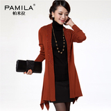 帕米拉2015秋冬装中年人毛衣韩版宽松中长款针织开衫妇女披肩外套