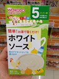 日本代购 直邮和光堂鸡肉沙司辅食/米粉米糊 5个月起