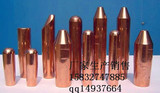 电阻焊电极 铬镐铜 电极头 点焊机 电极头 厂家生产销售