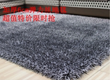 加厚加密 6cm长毛300D超细弹力丝绒地毯 卧室客厅沙发地毯 可定做