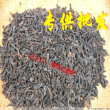 普洱茶批发 08年勐海茶区 五级毛料熟茶散茶 特供批发 特价出售