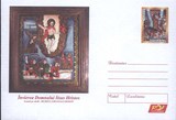 罗马尼亚邮资封2006:复活节,耶稣基督像