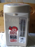 正品ZOJIRUSHI/象印 CV-CSH30C-CL真空电热水瓶电水壶开水煲暖瓶