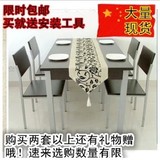 14新款-饭店家庭用 餐桌椅/一桌四椅组合/餐桌餐椅/钢木结构餐椅