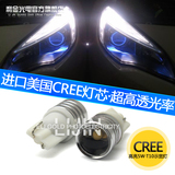 利金 LED CREE单芯5W T10示宽灯 汽车灯光改装配件 专用带透镜W5W