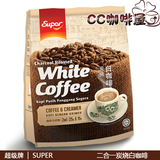 马来西亚super超级牌2合1炭烧白咖啡 奶精与咖啡 无糖375g/15小包