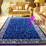 新西兰进口羊毛地毯客厅卧室地毯商用办公室地毯欧式深蓝色地毯