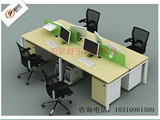 北京舒乐办公家具 屏风隔断 组合钢架职员办公桌椅4人组合 可定制