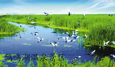 壁纸 草原 风景 摄影 桌面 400_234 gif 动态图 动图