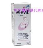 香港正品代购 Elevit爱乐维 孕妇营养片叶酸/孕期维生素 30粒