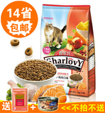 14省包邮喜乐比三文鱼+鸡肉口味毛球控制 成幼猫粮9kg 全猫期猫粮