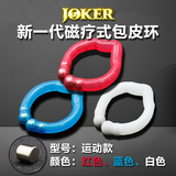 日本joker 磁疗式包皮阻复环男用锁精套环包皮矫正器成人情趣用品
