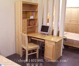 广州全实木松木家具订制定做转角电脑桌带书柜架组合装简约写字台