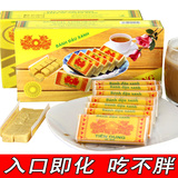 越南黄龙绿豆糕170g*10盒饼干夏季进口零食糕点好吃不胖小吃包邮