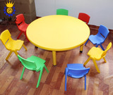 幼儿园儿童环保塑料圆桌/手工桌/升降桌/早教中心儿童桌椅餐桌椅