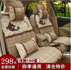 东风标致3008suv508/308/408标志307三厢207二厢坐垫四季高清图片