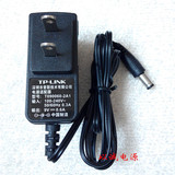 9V600ma无线TP-LINK路由器专用电源适配器 9V0.6A 腾达 猫电源
