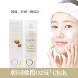 包邮韩国BeauSkin橄榄O2氧气泡泡卸妆洗面奶卸妆洁面两用深层清洁