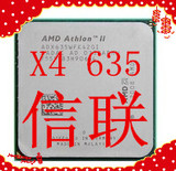 AMD速龙II四核 X4 635 CPU散片主频2.9GHz 45纳米 Socket AM3插槽