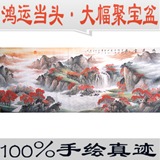 纯手绘山水画大幅国画/鸿运当头/聚宝盆风水画中美协书画客厅字画