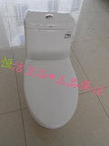 恒洁卫浴十大品牌 恒洁H0136D马桶 喷射虹吸式 特价正品节水新品