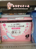 现货 日本代购 dacco三洋产妇卫生巾立体型S 孕妇待产包必备