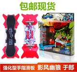 奥迪双钻正品包邮强化型手指滑板影风幽狼612111/追风虎/光速战龙