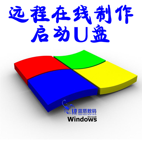 u盘制作xp安装盘_如何制作u盘启动盘安装xp系统_u盘制作win7 xp安装盘