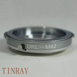 TINARY DKL-M42全铜转接环福伦达RETINA镜头上螺口相机银色版