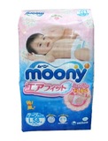 日本代购 6包直邮 日本本土 moony尤妮佳 纸尿裤/尿不湿 L58