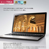 日本直邮 Toshiba/东芝L830 C03R dynabook T954首款4K笔记本电脑
